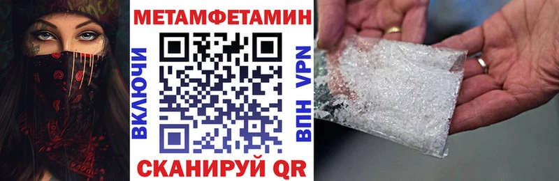 купить закладку  omg ссылки  Amphetamine Premium  Серов 