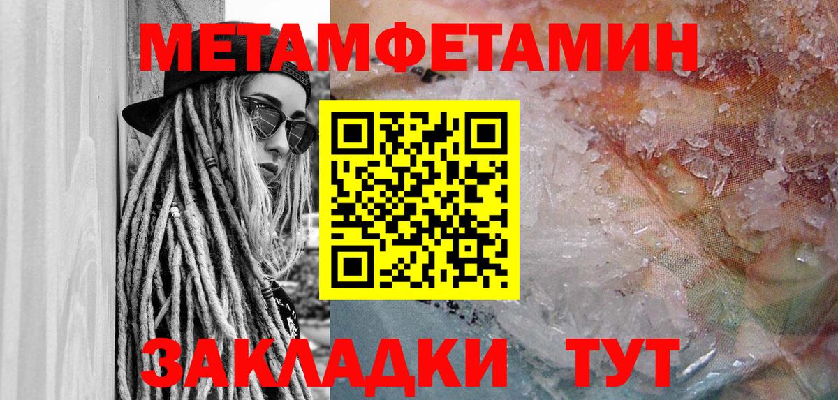Амфетамин VHQ  Амфетамин  Серов  KRAKEN зеркало  Вход с VPN 