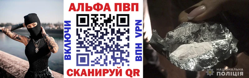 Alpha PVP VHQ  Серов 