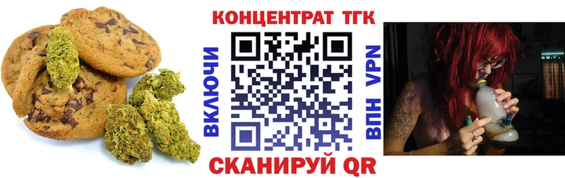 Cannafood конопля  Серов 