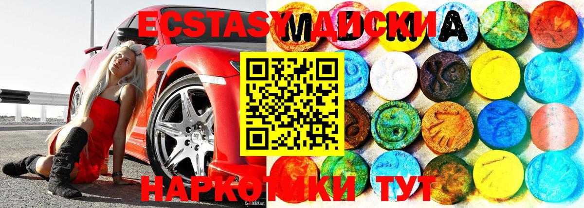 Серов  Ecstasy  даркнет сайт  Экстази TESLA  ЭКСТАЗИ круглые  Вход с VPN 