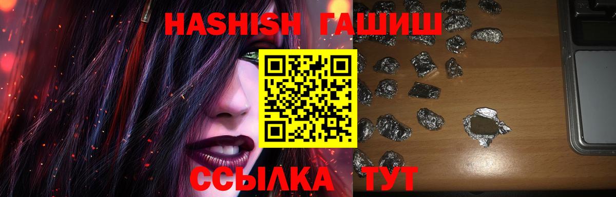 ГАШ индика сатива Серов