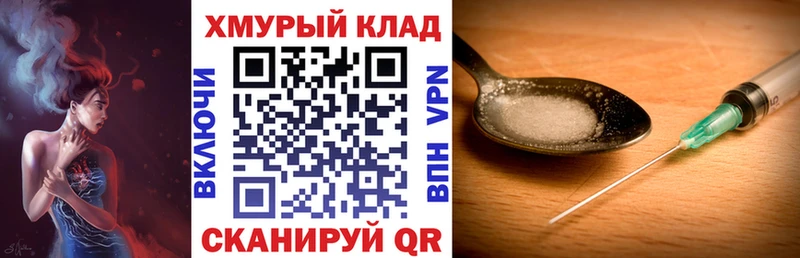 продажа наркотиков  OMG ТОР  ГЕРОИН белый  Серов 