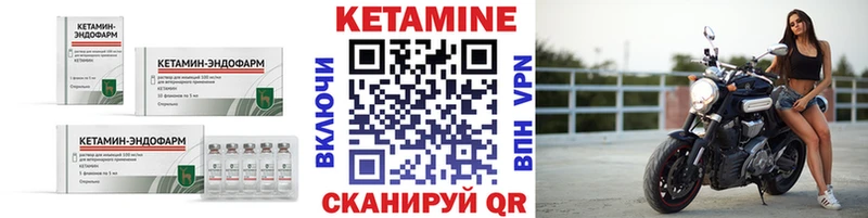 КЕТАМИН VHQ  Серов 