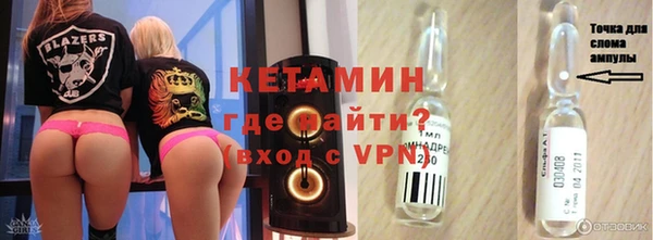 альфа пвп Щёлкино