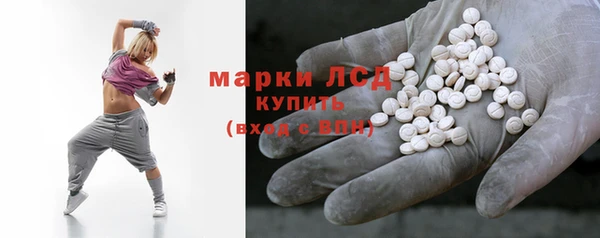 трава Щигры