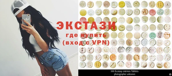 прущие грибы Козельск