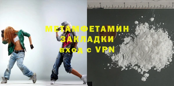 марки nbome Щучье