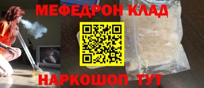 каннабис Канаш