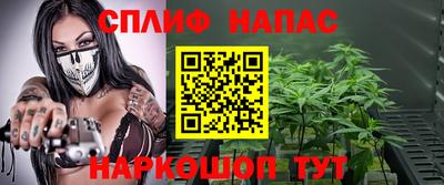 каннабис Канаш