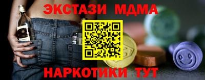 соль курить ск Кандалакша
