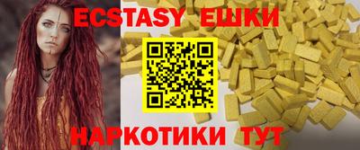 мдма Камышлов