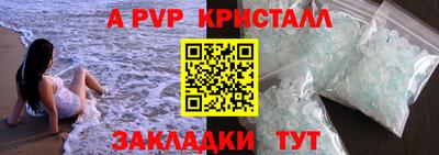 соль курить ск Кандалакша