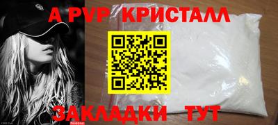 каннабис Канаш