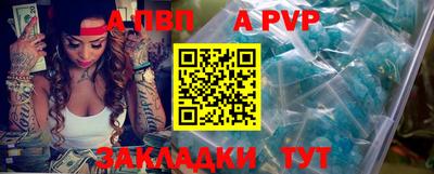 соль курить ск Кандалакша