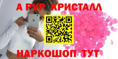 каннабис Канаш