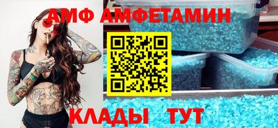 мдма Камышлов
