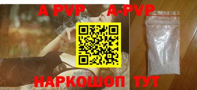 соль курить ск Кандалакша