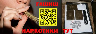 каннабис Канаш
