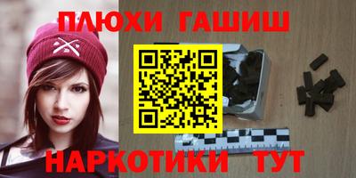 каннабис Канаш