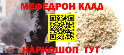каннабис Канаш