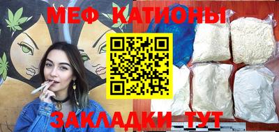 мдма Камышлов