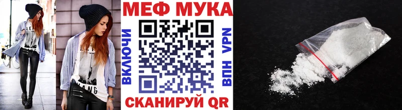 купить  цена  Серов  Меф VHQ 