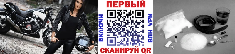 купить наркотик  Серов  МЕТАМФЕТАМИН Methamphetamine 