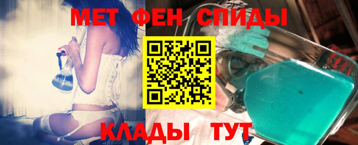 Серов  Метамфетамин пудра  Вход с VPN  Метамфетамин пудра 
