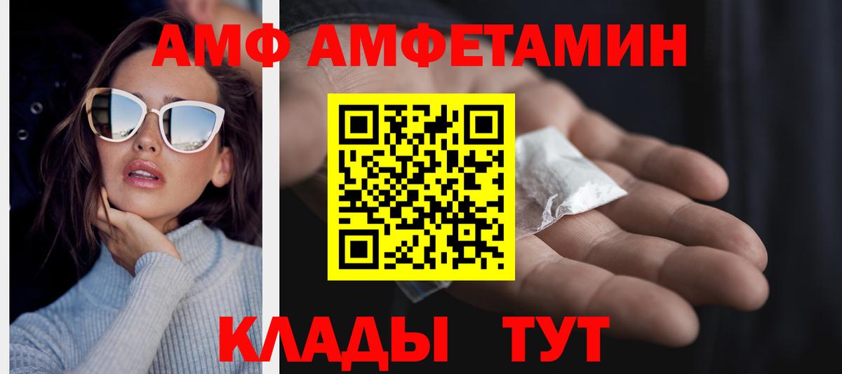 Первитин винт Серов