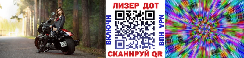 OMG зеркало  Серов  Марки 25I-NBOMe 1,8мг 