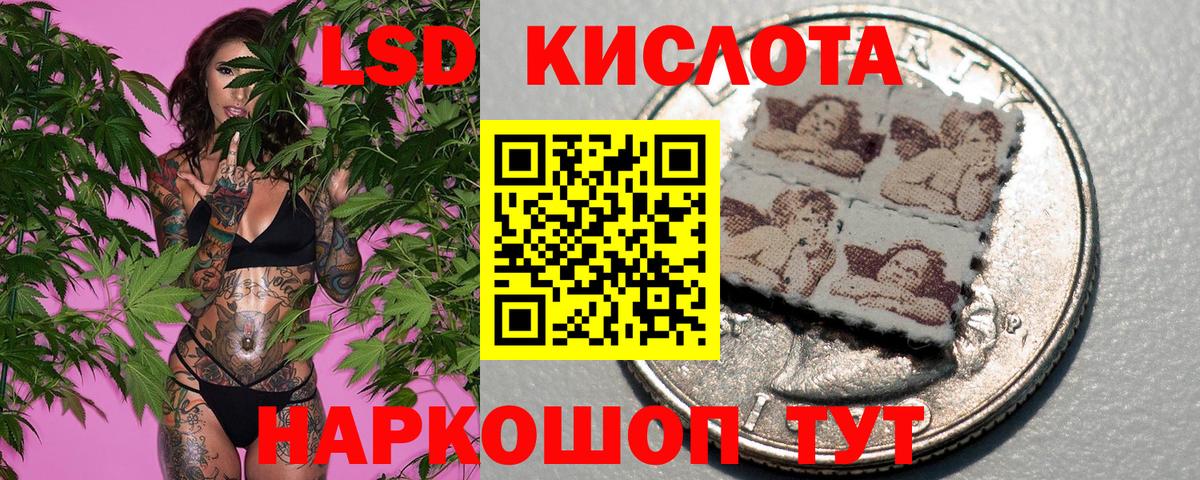 Серов  Марки 25I-NBOMe 1,8мг  Марки 25I-NBOMe 1,8мг  Вход с VPN 