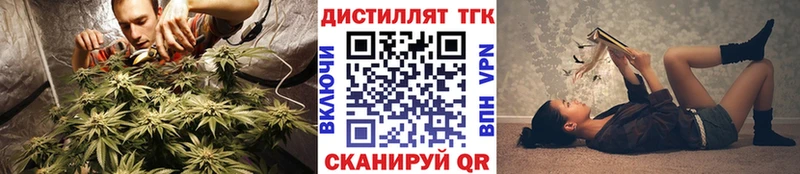 цены наркотик  Серов  ТГК вейп 