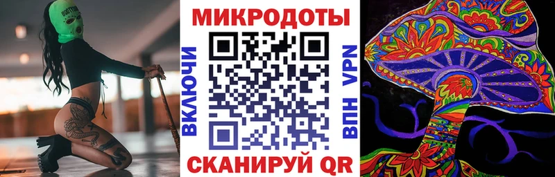 Галлюциногенные грибы ЛСД Серов