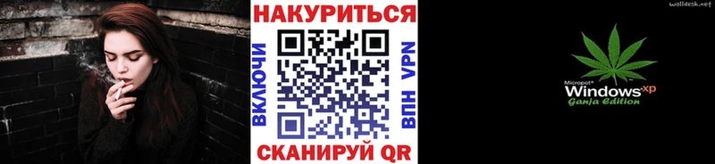 сколько стоит  Серов  Канабис White Widow 